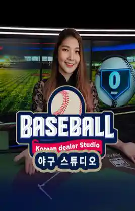 Play Korean Dealer Baseball Studio Casino Game