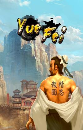 Play Yue Fei Casino Game