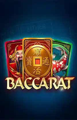 Play Baccarat Casino Game