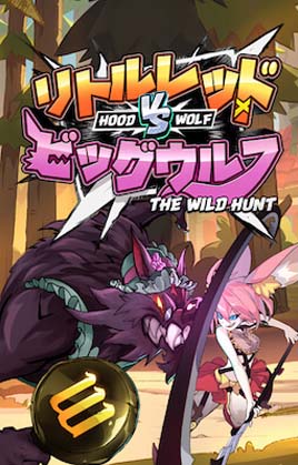 Hood vs Wolf