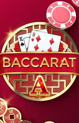Play Baccarat A Casino Game