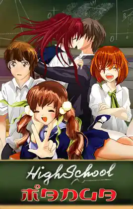 Play Highschool Manga Casino Game