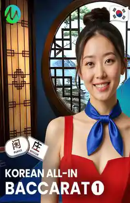 Play Korean All In Baccarat 1 Casino Game